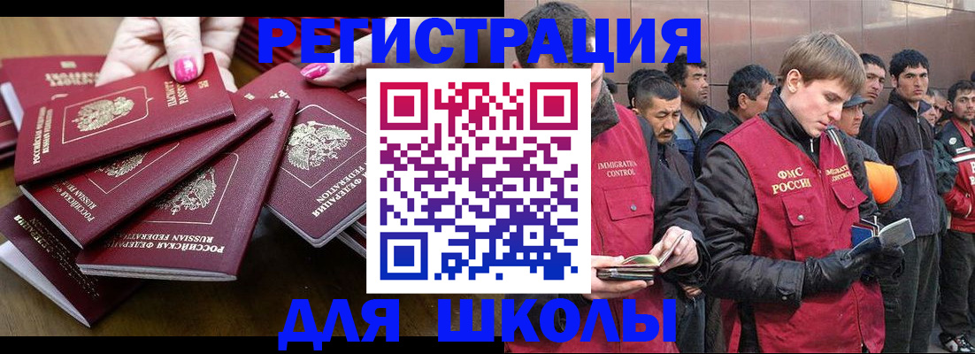 временная регистрация в квартире в Кисловодске