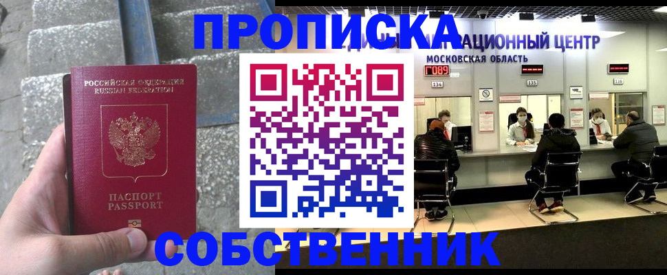 регистрация для дет. сада в Кисловодске