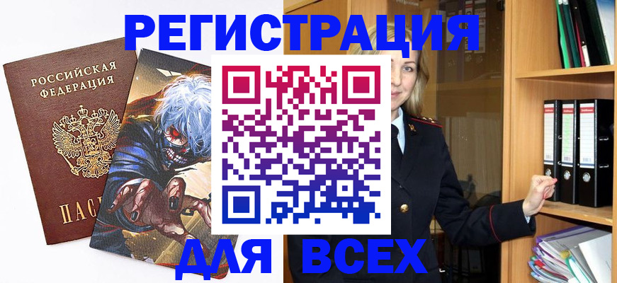 пропишу в квартире в Кисловодске