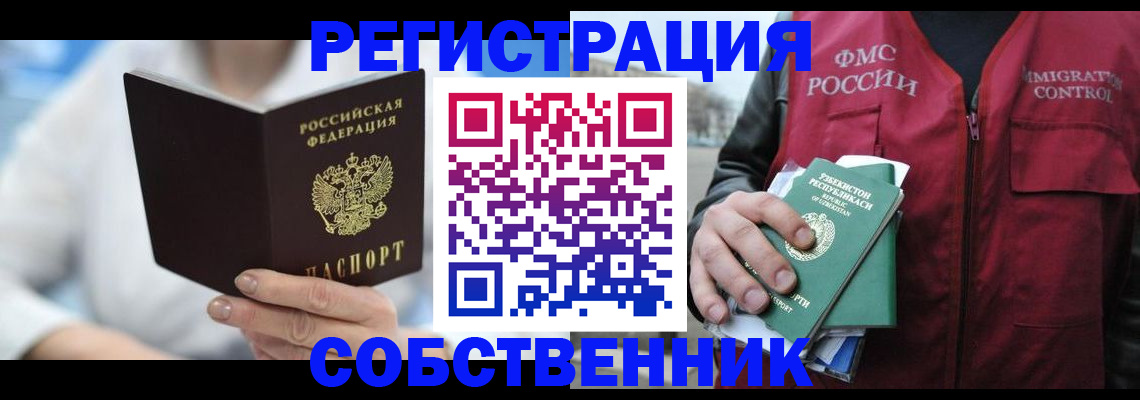 форма 3 в Кисловодске