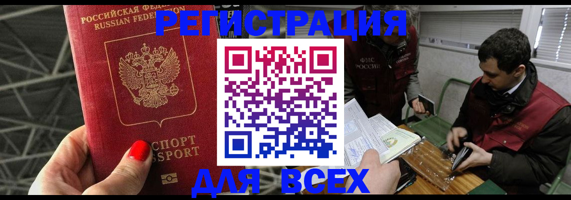 форма 3 в Кисловодске