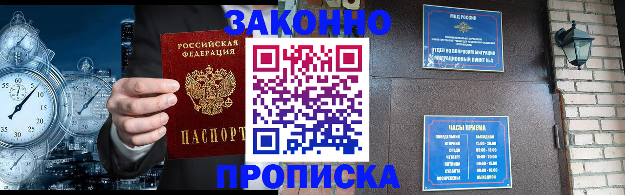 форма 3 в Кисловодске